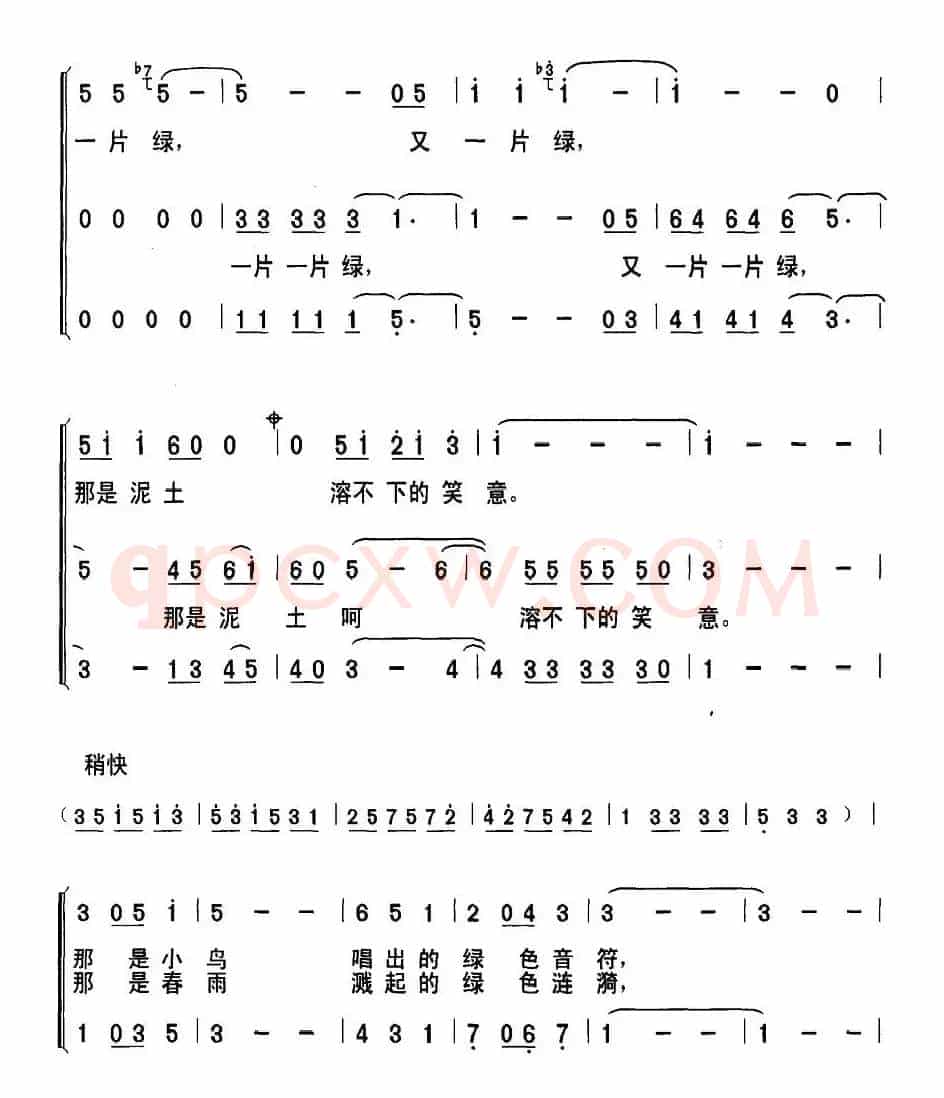 春意（石顺义词 孙建军曲、合唱）