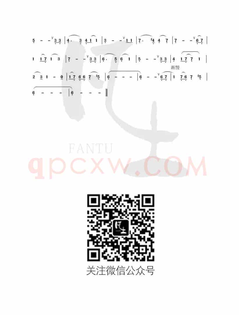 天空之城（陶笛简谱）