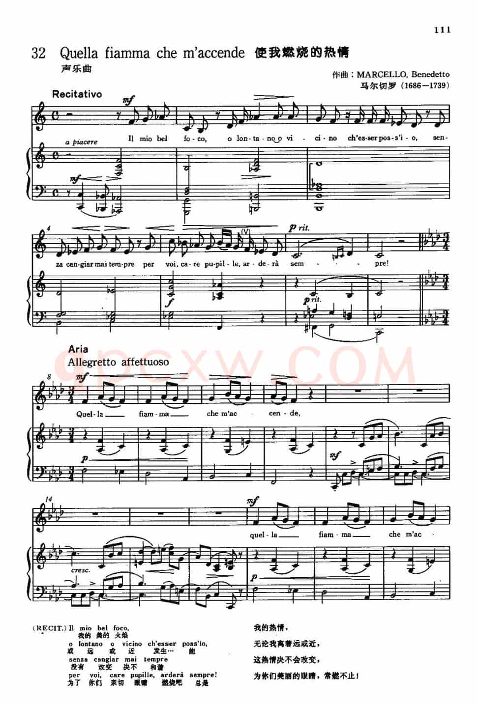 [意]Quella fiamma che m'accende（使我燃烧的热情）