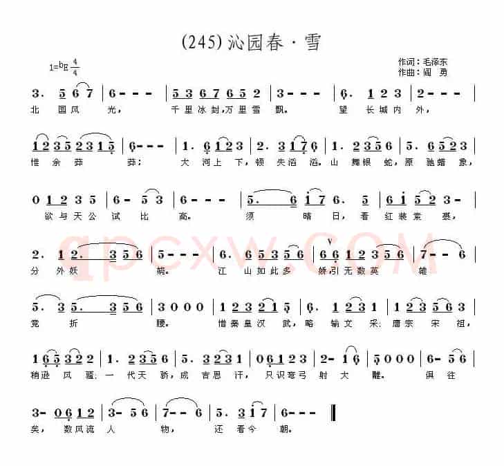 长歌行 汉乐府 青青园中葵