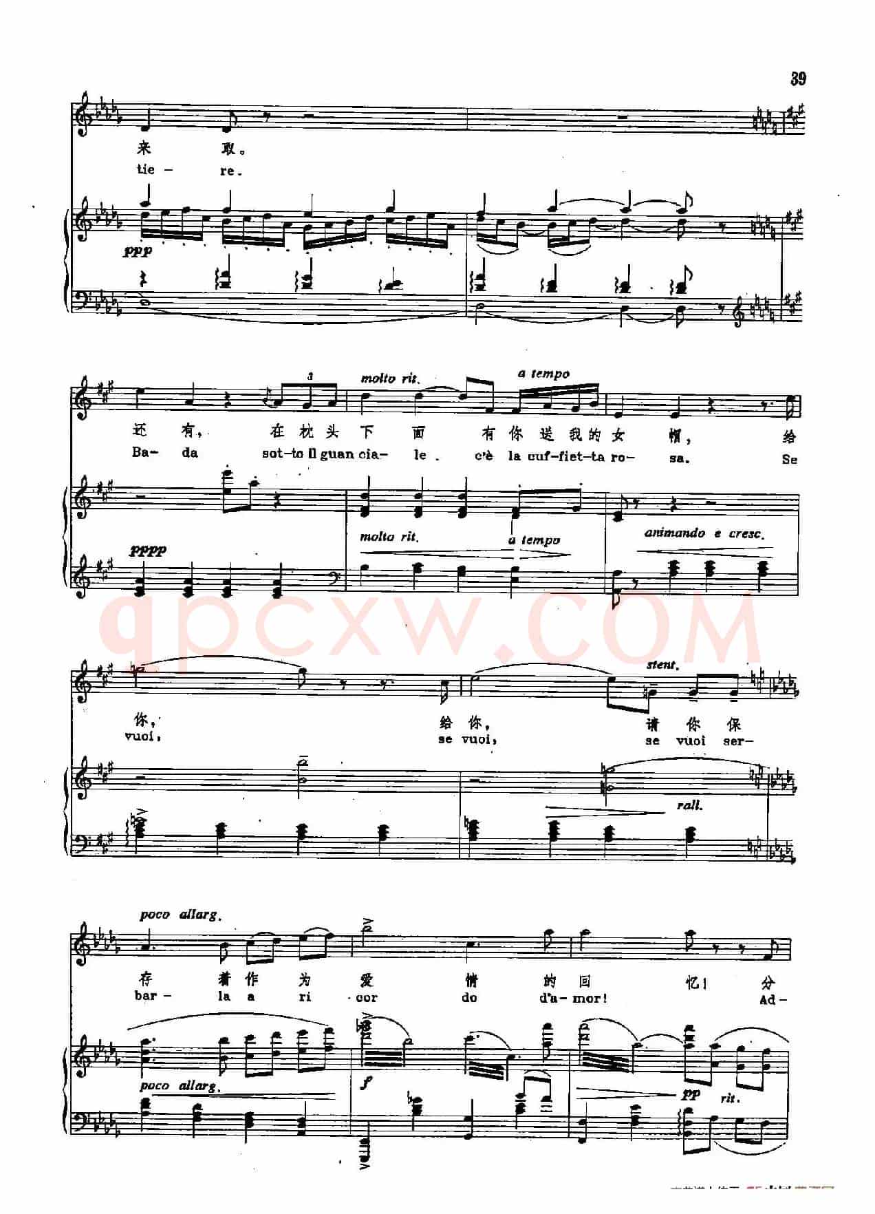 声乐教学曲库2-60[意]咪咪告别（正谱）（选自歌剧《艺术家的生涯》）