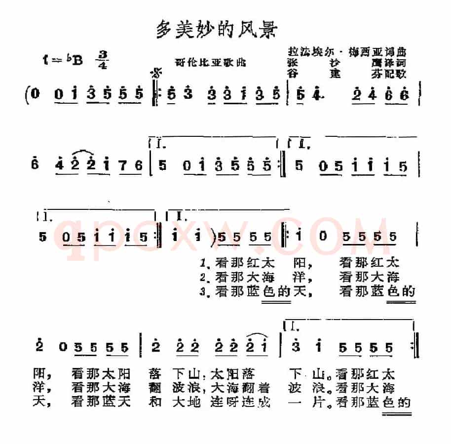 [哥伦比亚]多美妙的风景