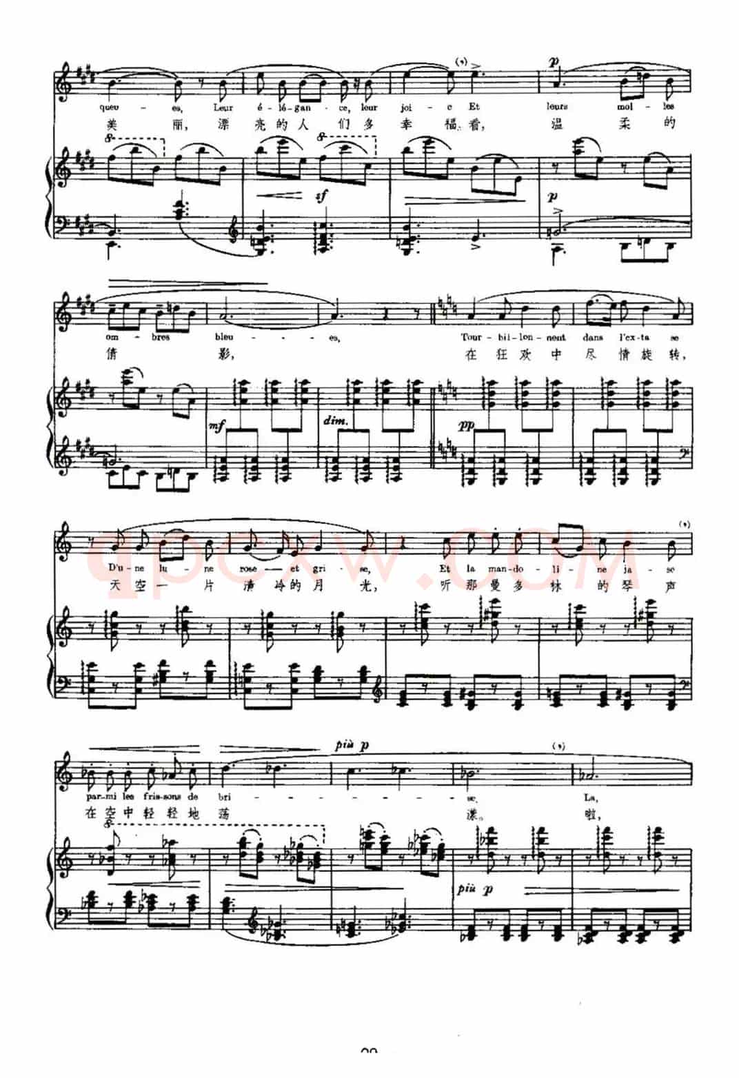 [法]曼多林（Mandoline）（中外文对照、正谱）