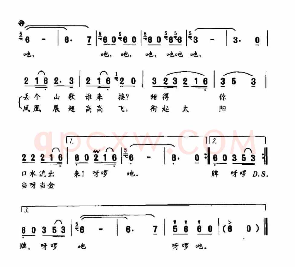 侗乡小歌台（廖泽川词 林海曲）