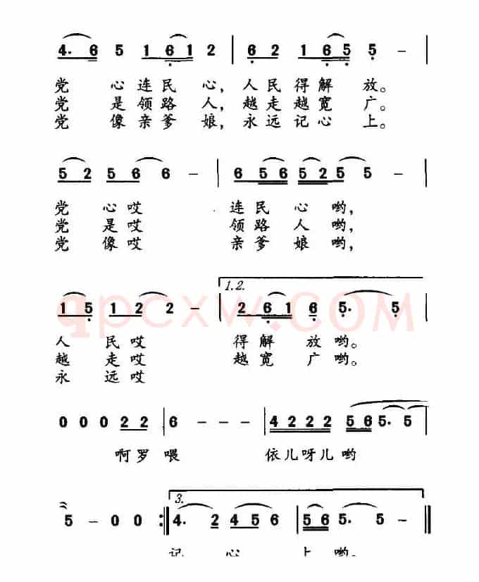 都这么说,都这么讲
