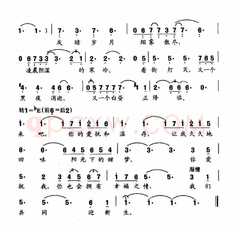 回忆（音乐剧《猫》选曲）