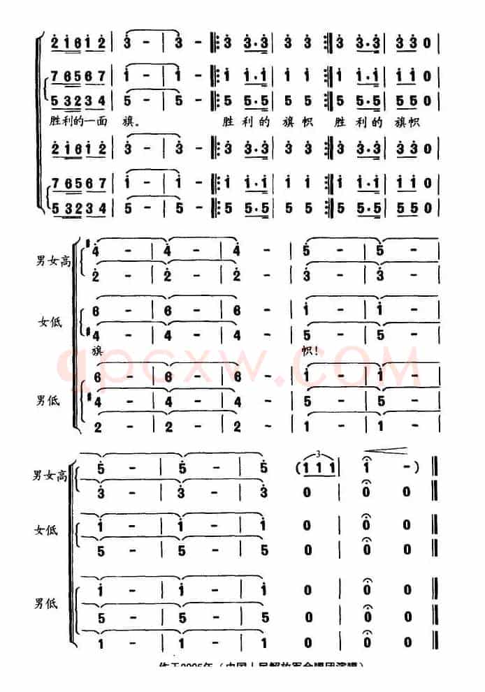 留给后世的故事