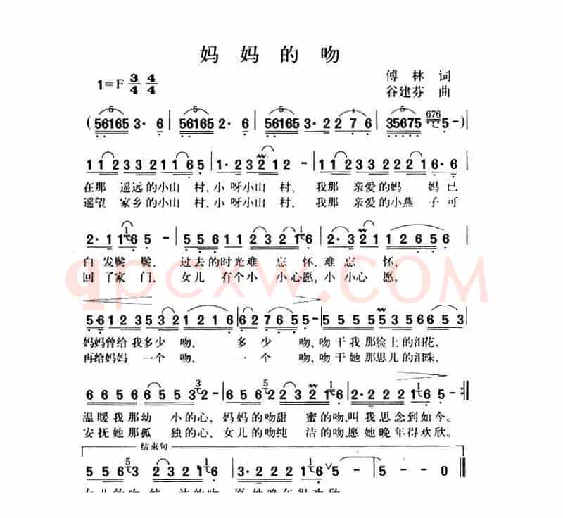 妈妈的吻