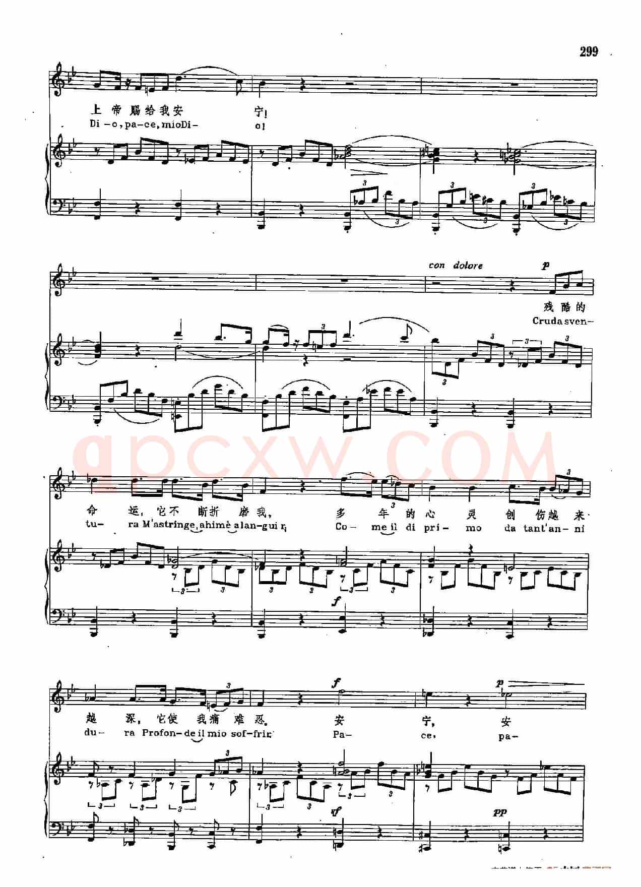  声乐教学曲库2-41[意]赐给我安宁（正谱）（ 选自歌剧《命运的力量》）