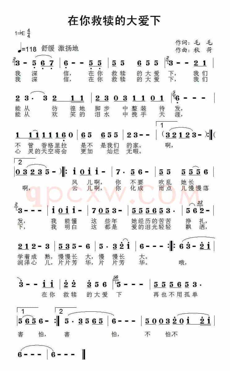 在你救犊的大爱下