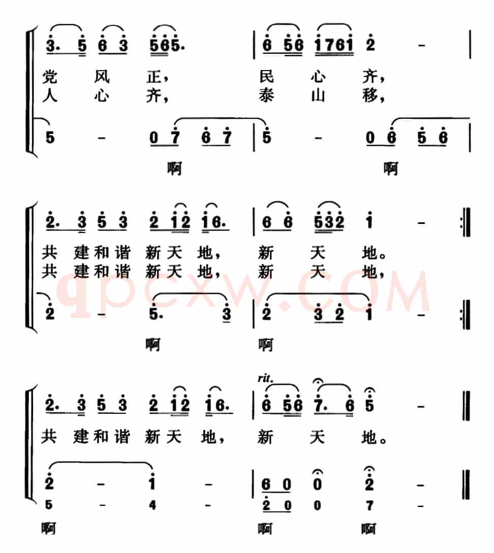 卫士情怀（领唱、合唱）