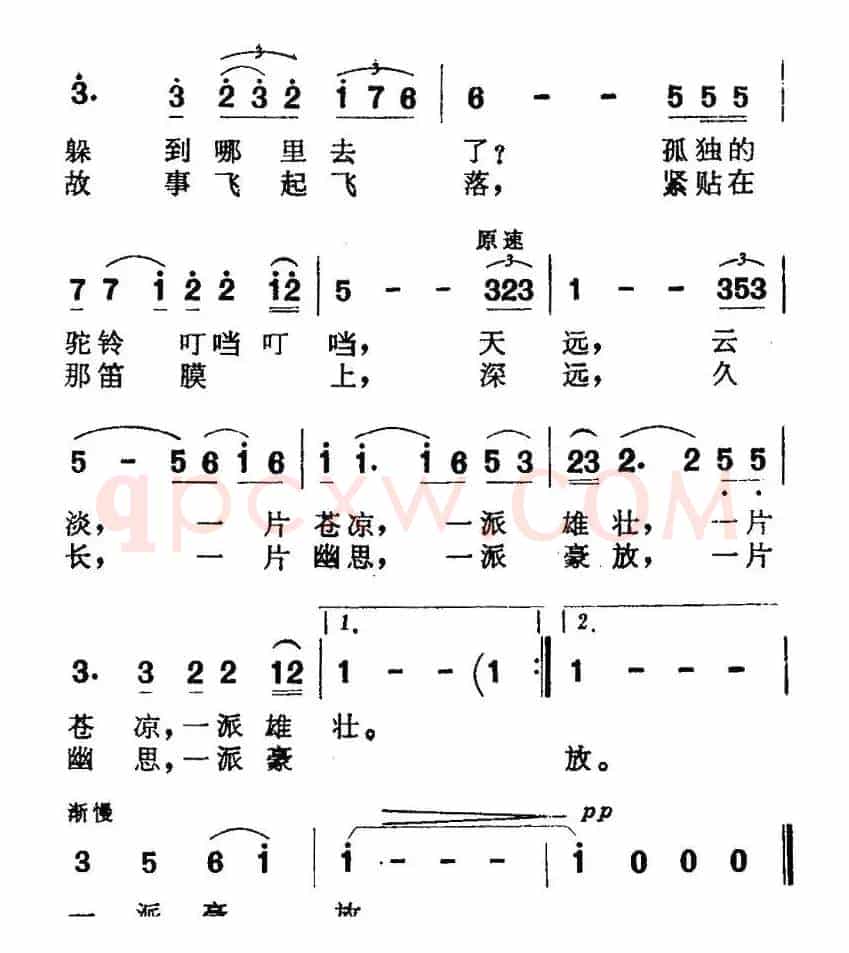 夕照嘉峪关