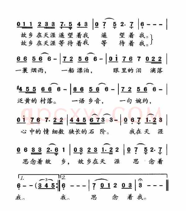婉约故乡