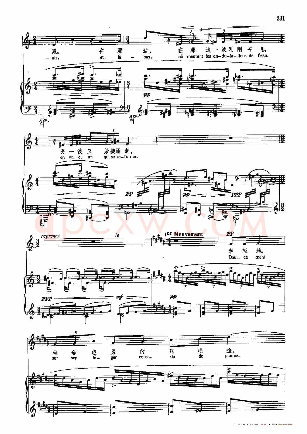 声乐教学曲库5-49天鹅(正谱)(选自《自然的故事》之三)