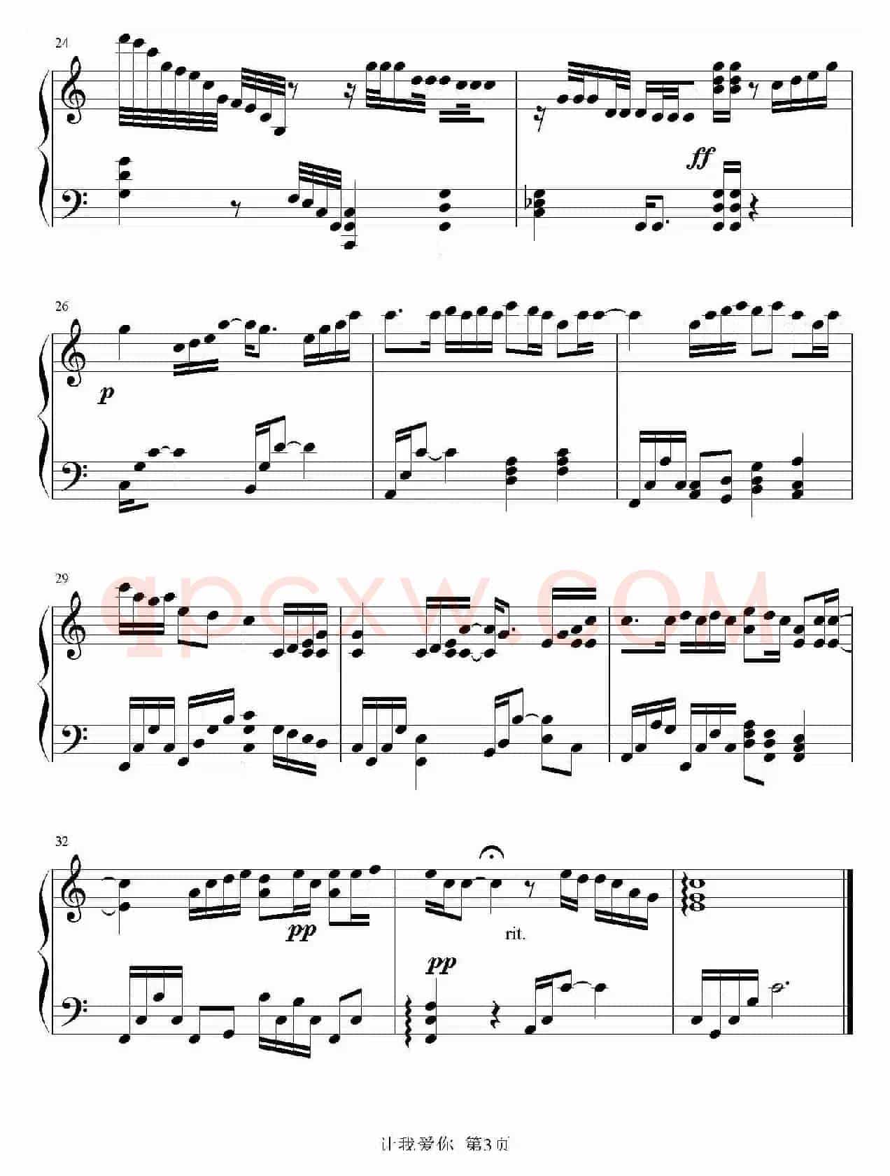 让我爱你（电视剧《Mars战神》的主题曲、钢琴谱）