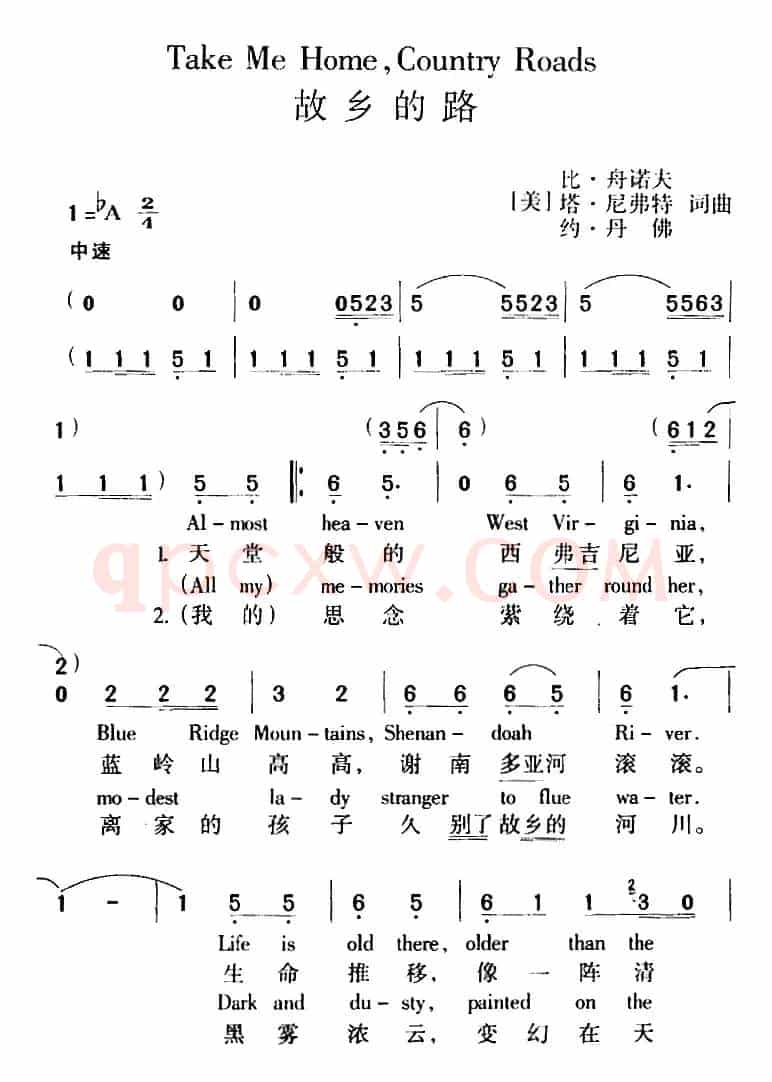 Take Me Home，Country Roads 故乡的路（中外文对照）