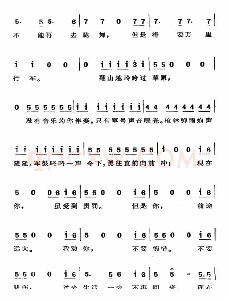 歌剧《费加罗的婚礼》选曲：现在你再不要去做情郎