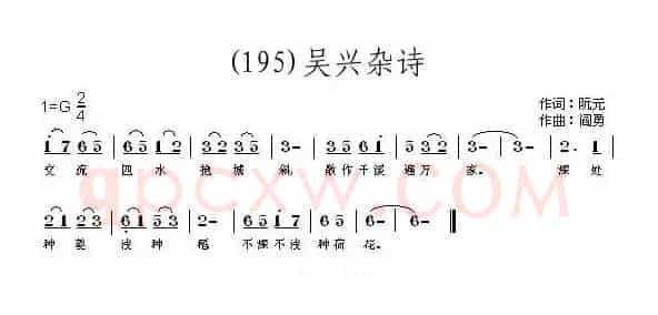 长歌行 汉乐府 青青园中葵