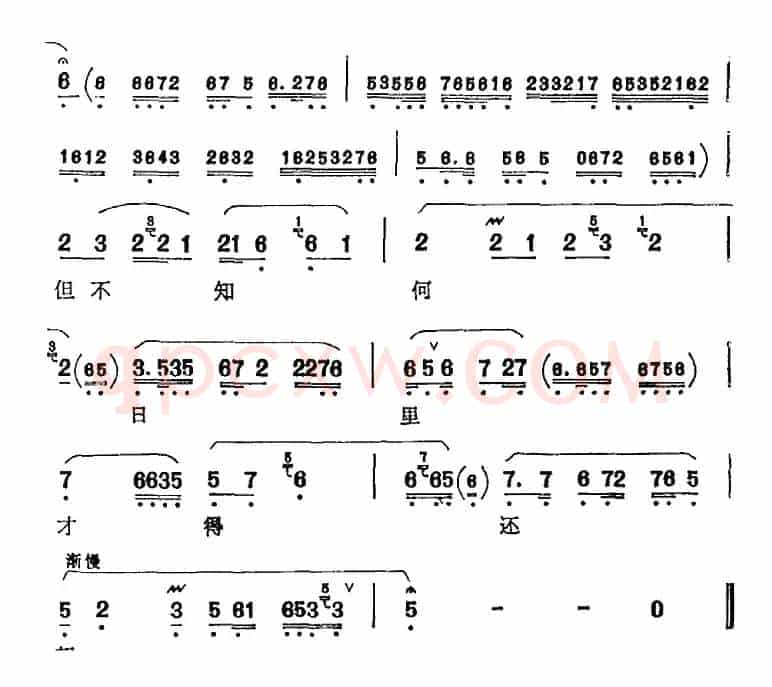 想当年在皇宫何等安好（《遇皇后》李太后唱腔）