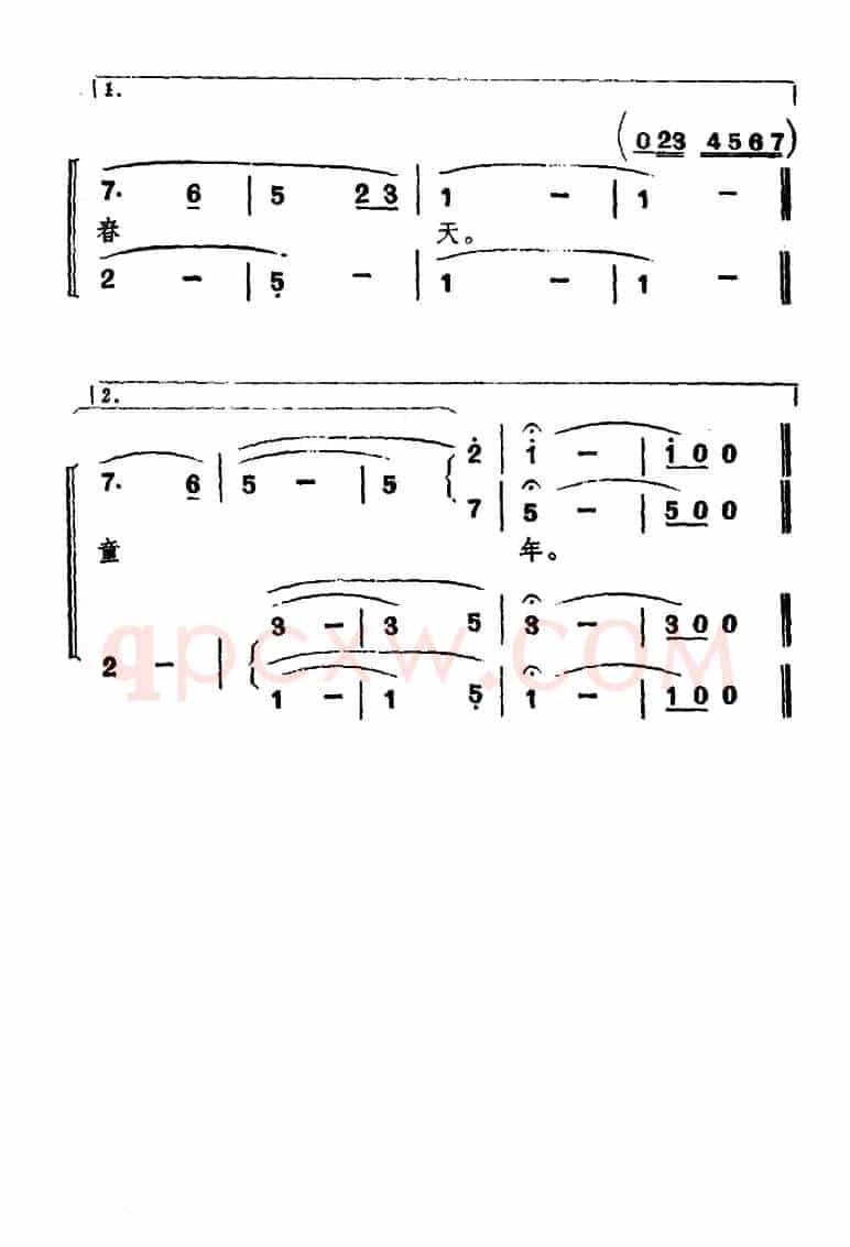 我们生长在明媚的春天（合唱）