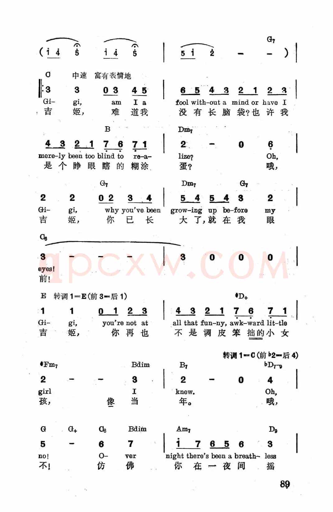 [美]吉姬