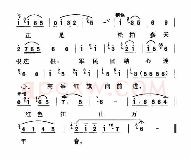 [天津时调]军民鱼水情