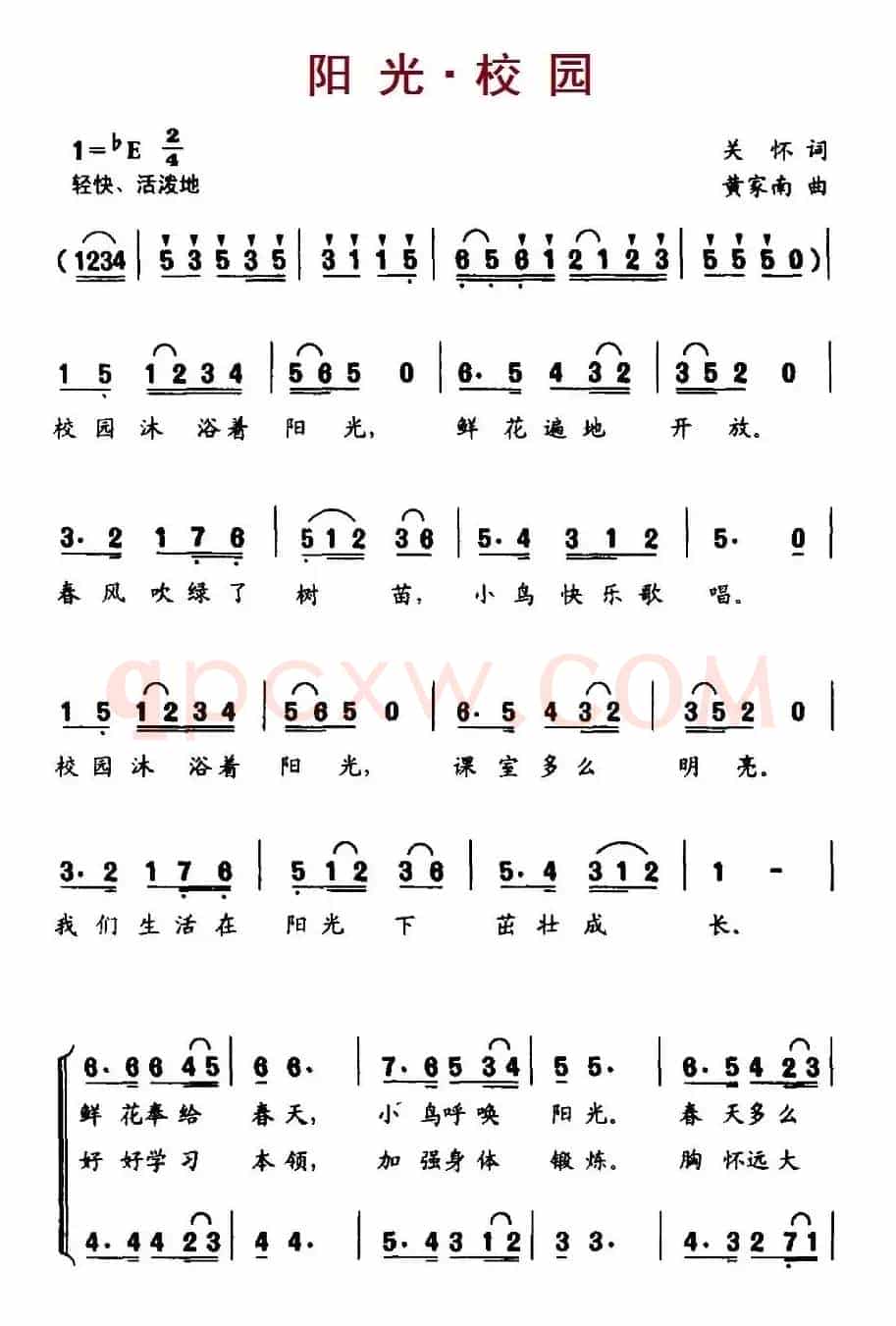 阳光.校园（合唱）