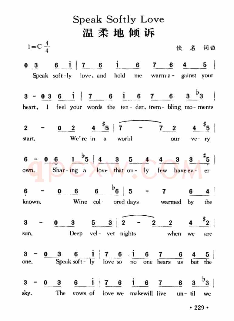 Speak Softly Love（温柔地倾诉）