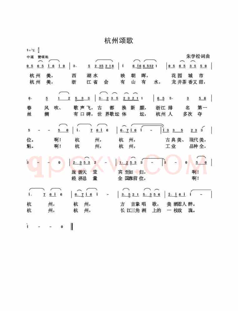 朱国鑫（朱学松）创作歌曲54首（第二部分18首）