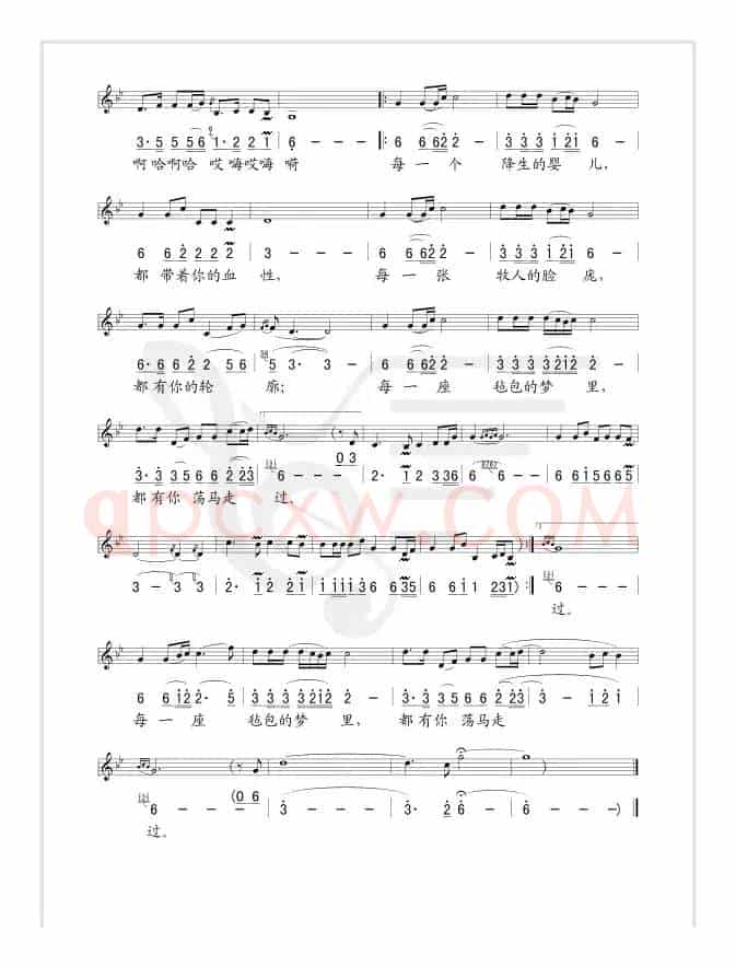 成吉思汗的传说（屈塬词 张千一曲、线简谱混排版）