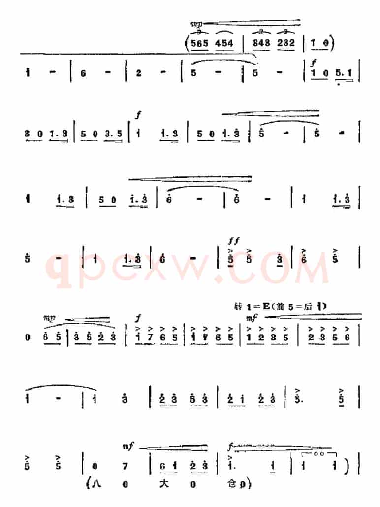 革命现代京剧《平原作战》主要唱段：披星戴月下太行（第一场 赵勇刚唱段）