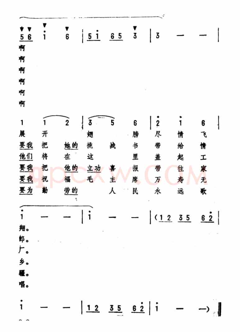 我要变成一只小鸟