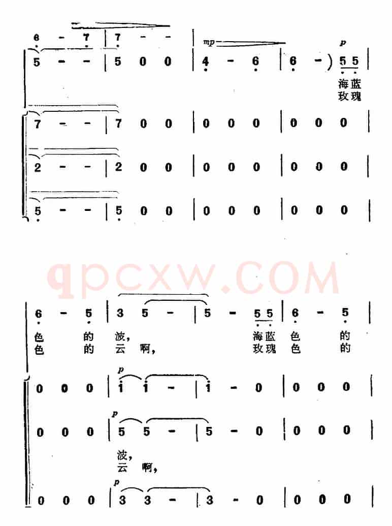 海蓝色的梦(《海上生明月》音乐故事片歌曲)