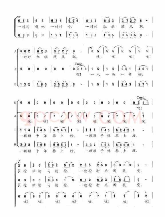 陕北红军进行曲