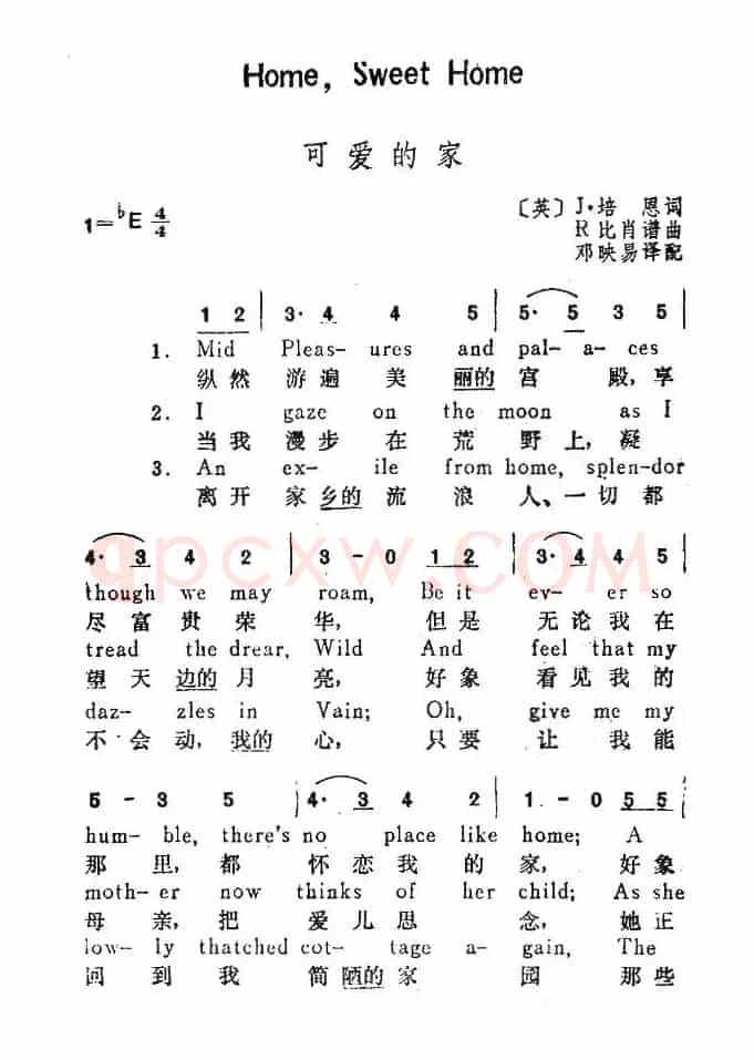 [英] Home，Sweet Home（可爱的家）