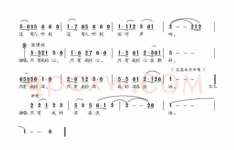 轻轻地i喊一声娘
