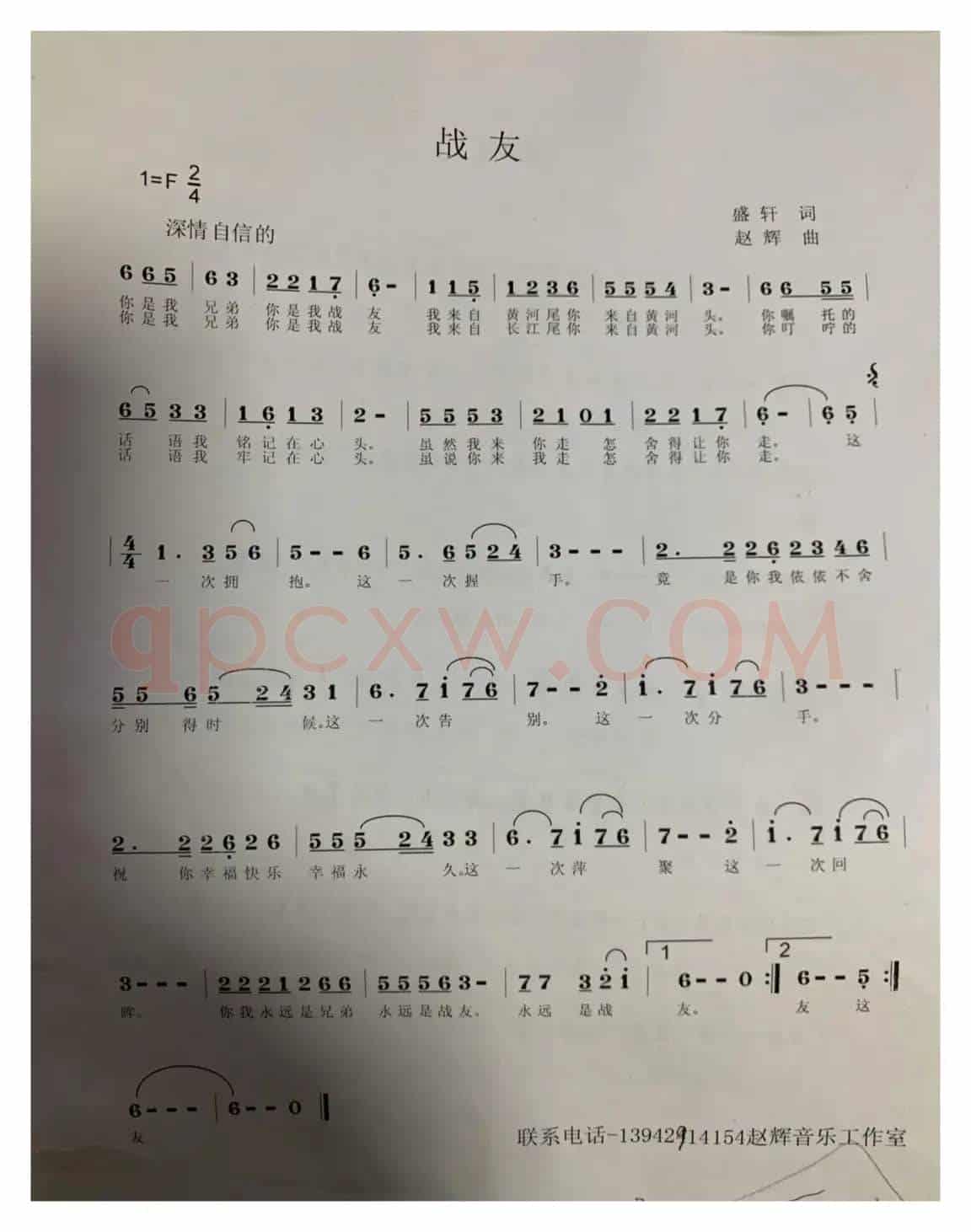狂风总在暴雨前