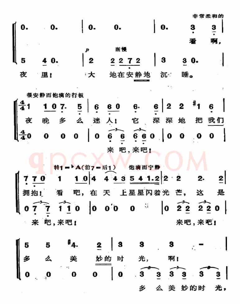 歌剧《蝴蝶夫人》选曲：爱情二重唱