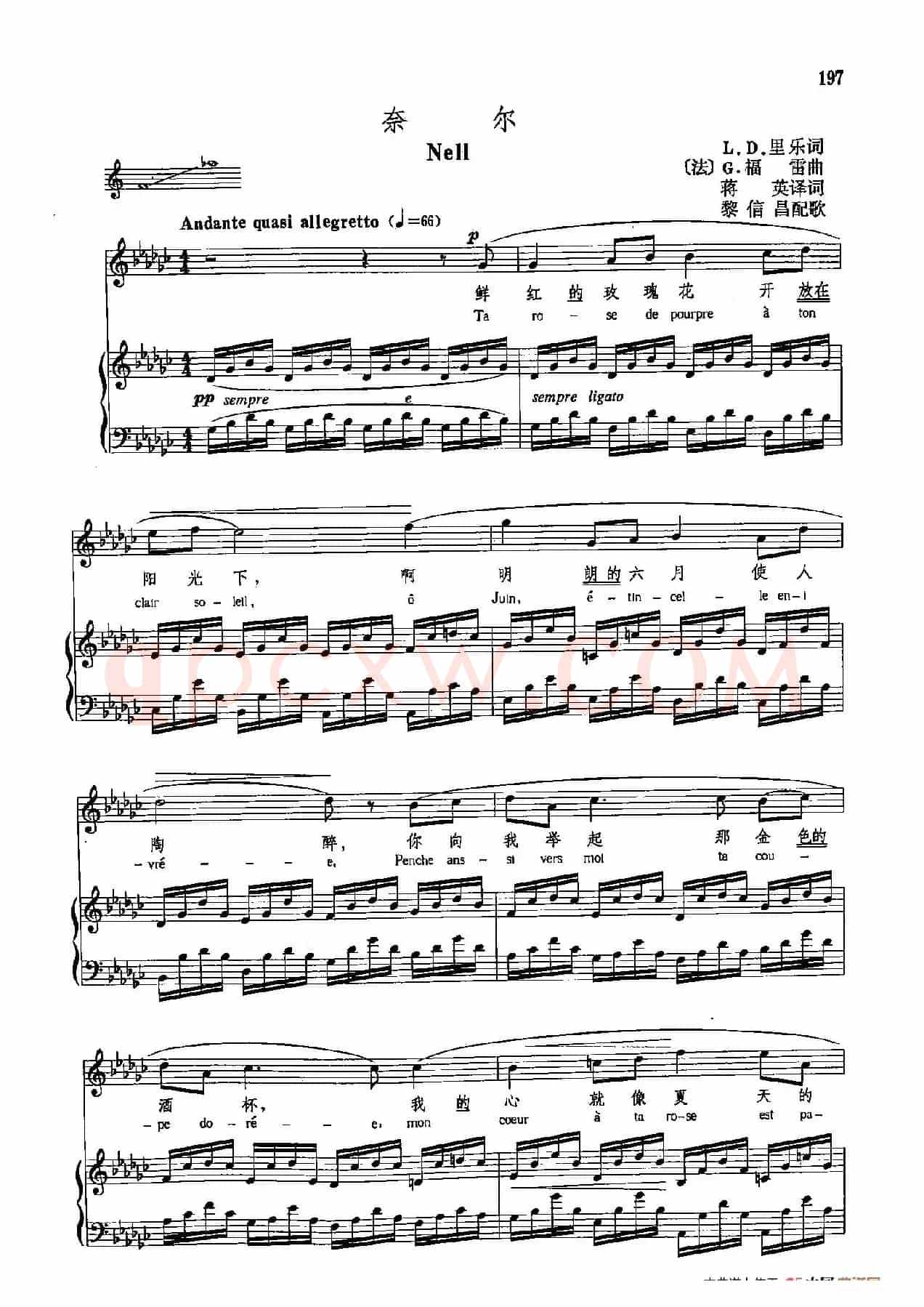 声乐教学曲库4-[法]35奈尔（正谱） 