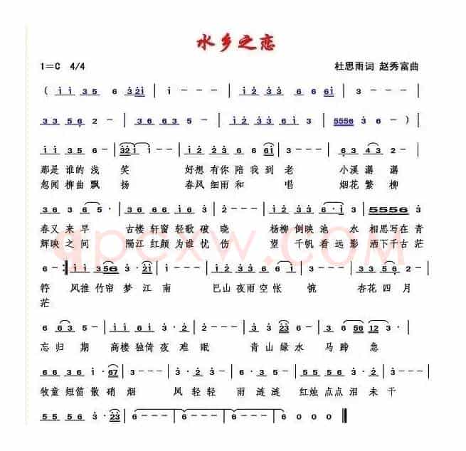 水乡之恋