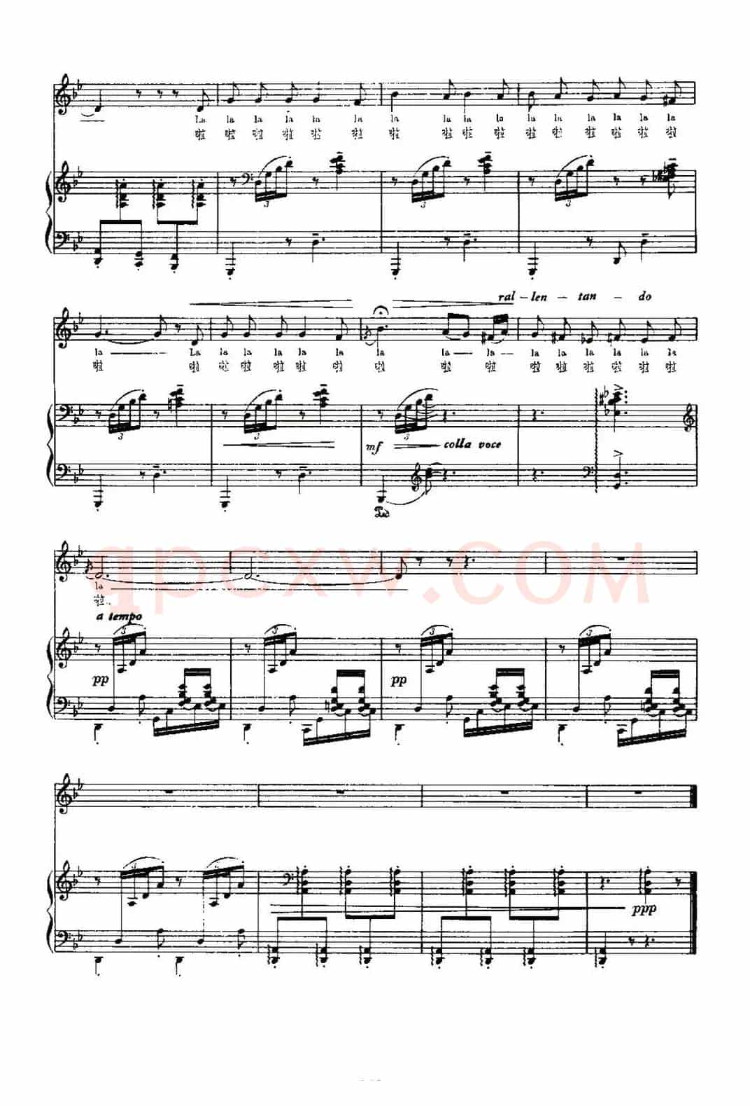 [法]西班牙之歌（Chanson espagnole）（中外文对照、正谱）