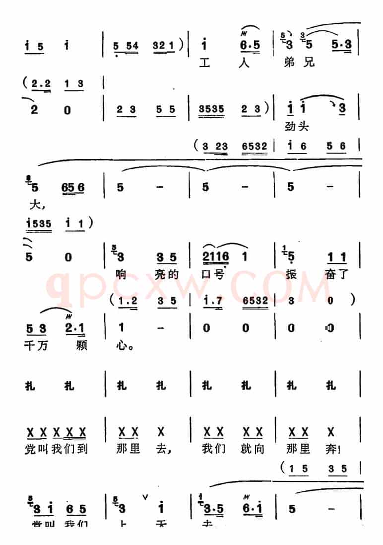 [苏州弹词]徐丽仙唱腔选：六十年代第一春