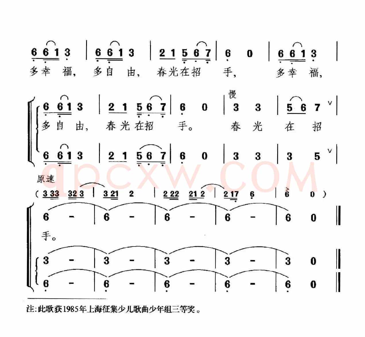你十五,我十六