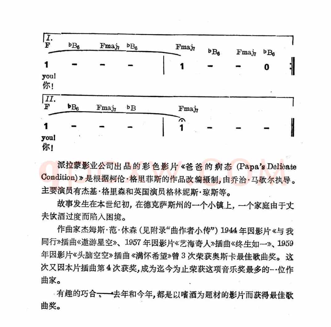 [美]责怪我不负责任