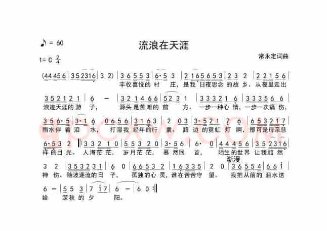 春天哪里来