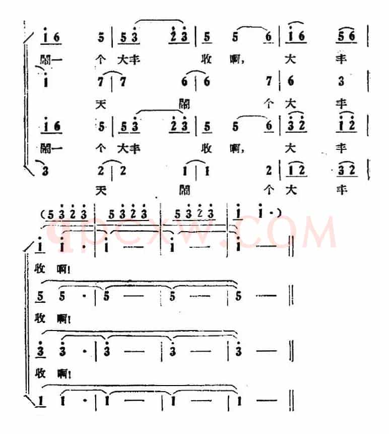 歌剧《小二黑结婚》全剧之第五场 第四十一曲（刘大叔别担忧）