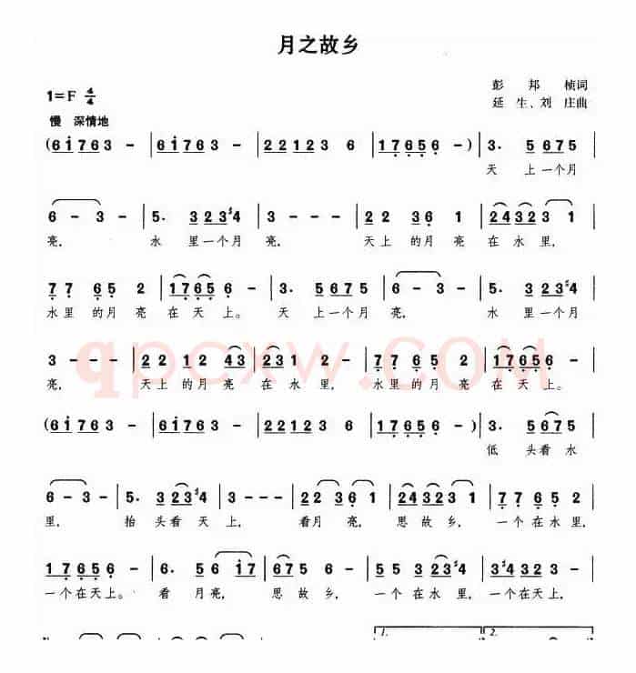 月之故乡