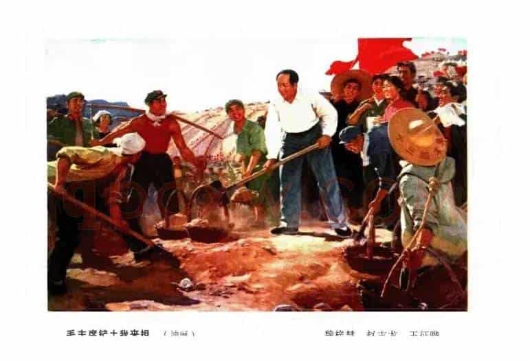 毛主席铲土我来担