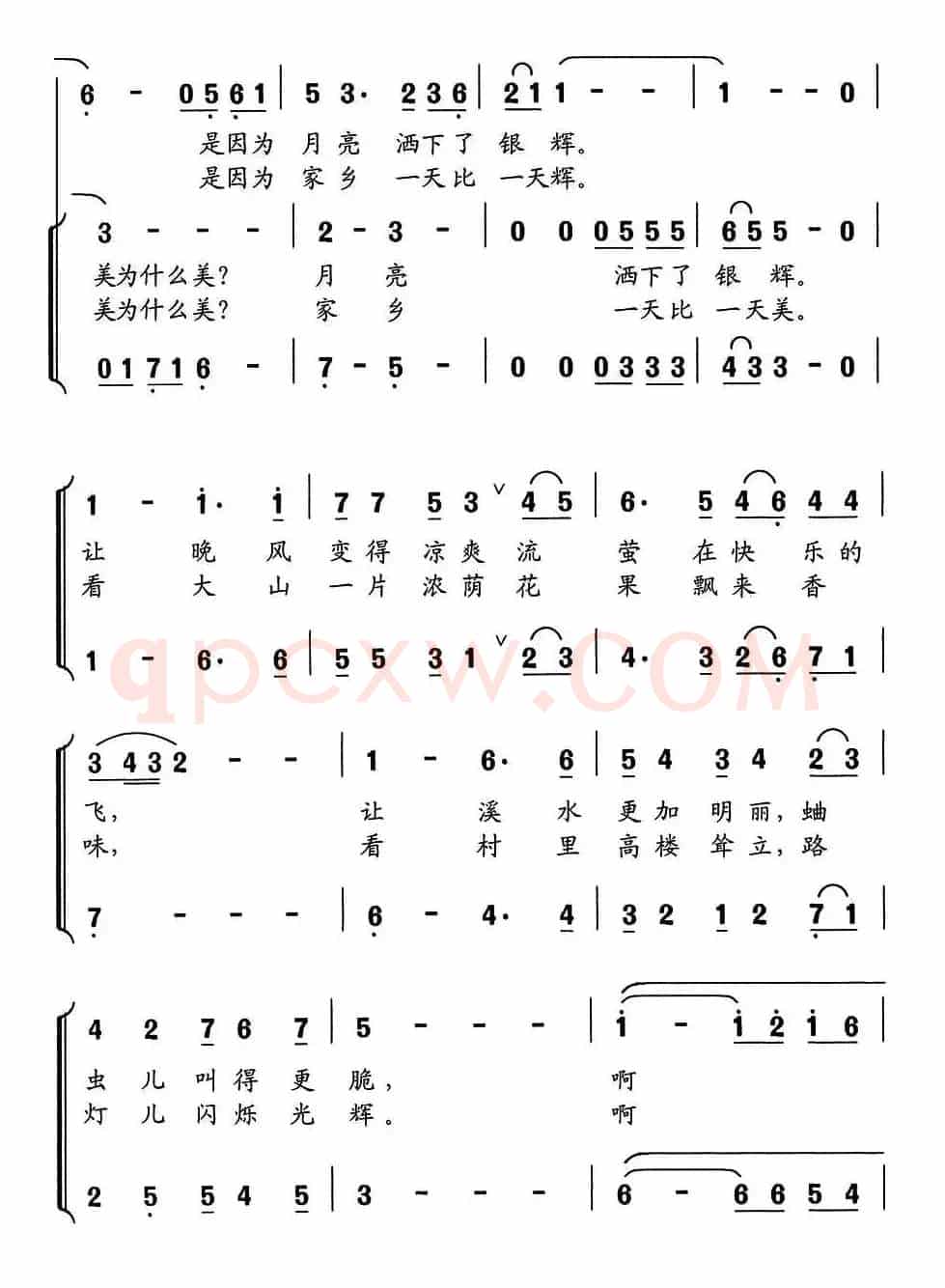 夏夜为什么美（童声合唱）