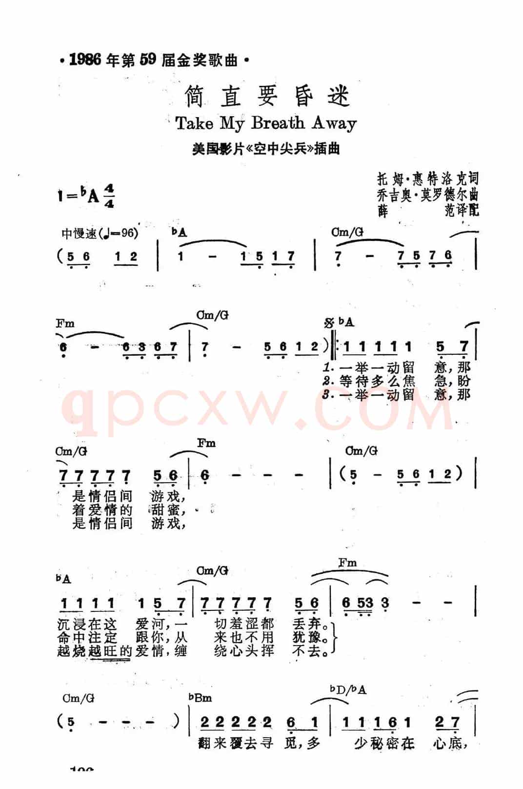 [美]简直要昏迷